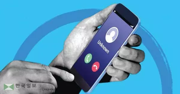 &nbsp;수시로 걸려오는 로보콜이 소비자들을 괴롭히고 있다. [로이터]