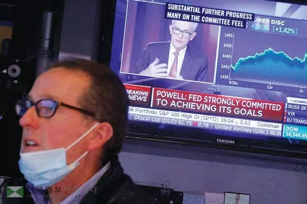 &nbsp;연준이 3일 연방공개시장위원회를 종료하며 11월 테이퍼링 시작을 선언했다. 뉴욕증시도 이같은 소식에 3대 지수가 일제히 상승하며 최고기록을 경신했다. [로이터]