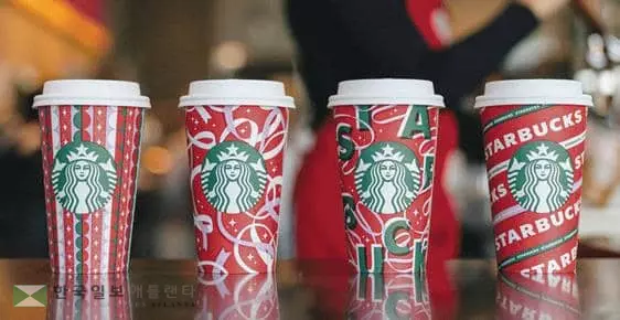 연말 ‘할러데이 컵’ 출시…스타벅스, 4종류 선보여