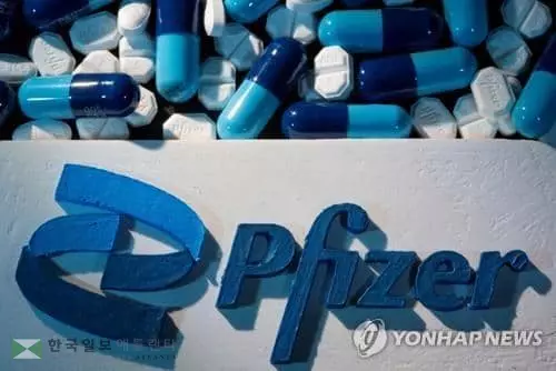 화이자의 코로나 치료제[로이터=연합뉴스]