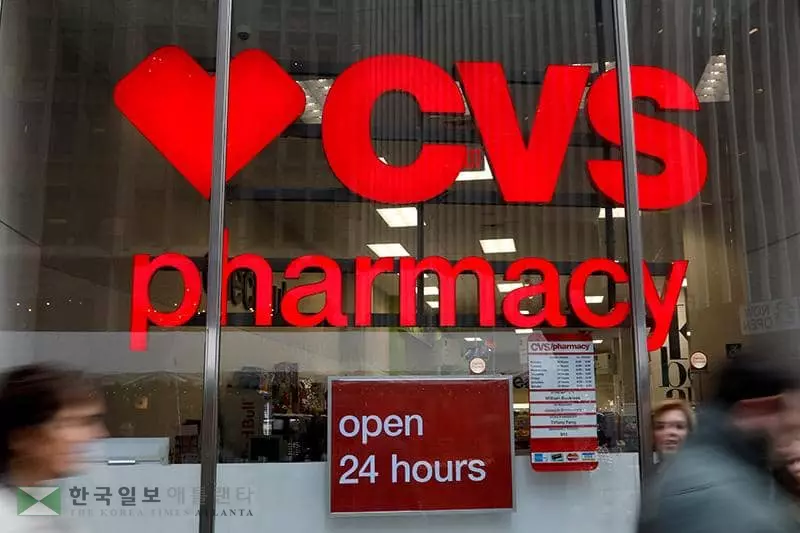 욕의 한 CVS 약국 [로이터=사진제공]