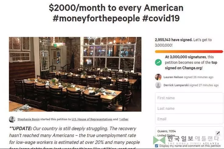 치솟는 물가에 서민 생활 날로 팍팍 추가 현금지원 요구 봇물