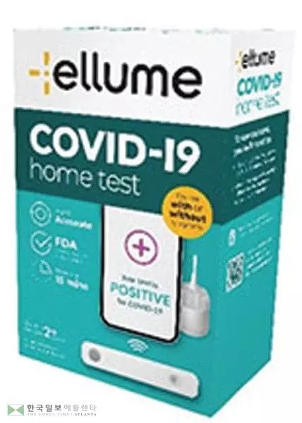 FDA, 가정용 자가진단키트 2만여개 리콜