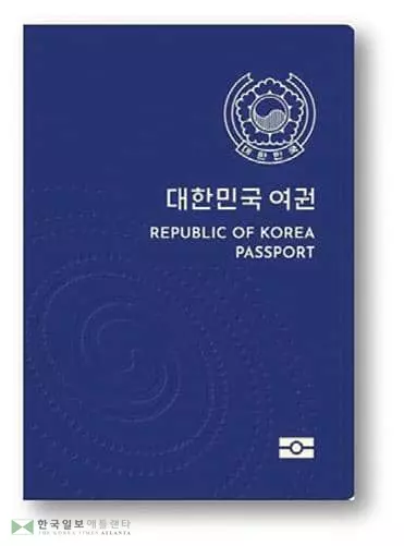 차세대 전자여권 내달 21일부터 발급