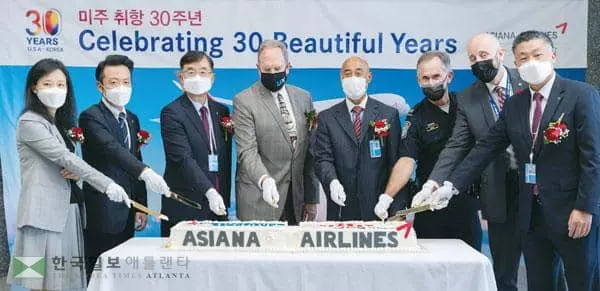 아시아나항공 미주 취항 30년 기념식