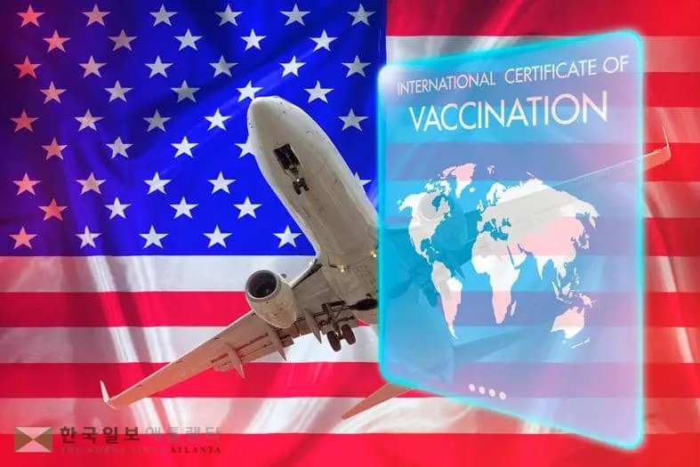 음성·백신증명 필수