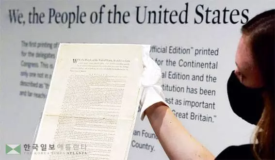 소더비 경매에서 무려 4,320만달러에 팔린 미국 헌법 초판.<연합>