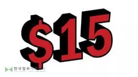 연방정부 계약직 최저시급 15달러로 인상