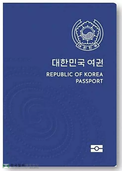 ‘차세대 전자여권’ 21일부터 발급
