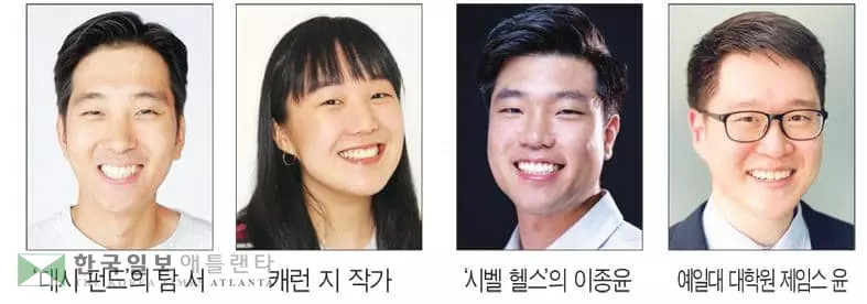 포브스 선정 ‘주요인물 30인’ 한인들