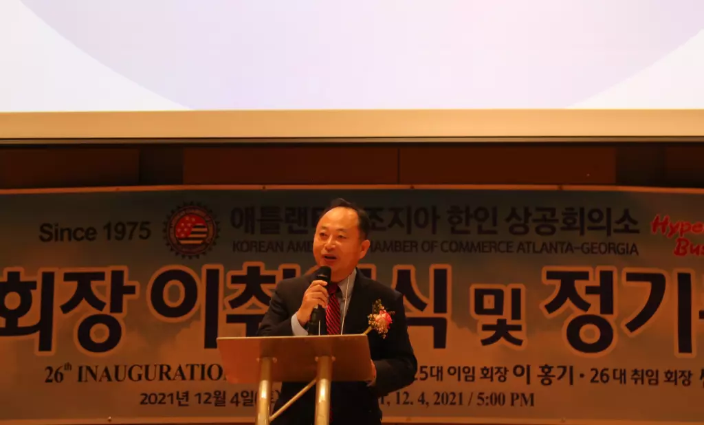 제 26대 한인상공회의소 회장으로 취임한 썬 박 신임회장

