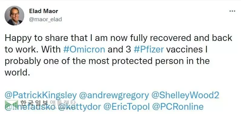 [트위터 캡처. 재판매 및 DB 금지]