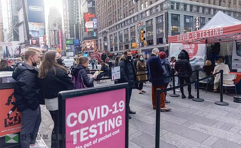 &nbsp;오미크론 변이 확산에 전국적으로 신규 백신 또는 부스터샷을 맞는 미국인이 급증하고 있다. 확산세가 심각한 뉴욕에서 시민들이 코로나 검사를 맞고 있다. [로이터=사진제공]