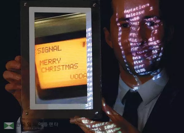 ‘메리 크리스마스’ 최초 문자 메시지, 12만 달러 낙찰