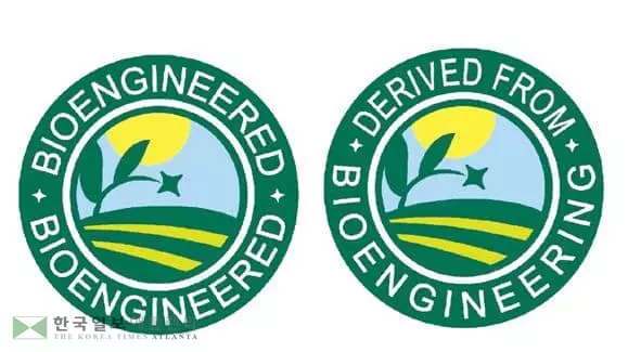 유전자변형식품서 GMO 표시 없어져 ‘논란’