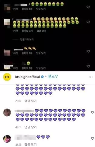 방탄소년단 RM, 쇼트트랙 황대헌에 ‘엄지척’→中vs아미 이모티콘 전쟁 발발