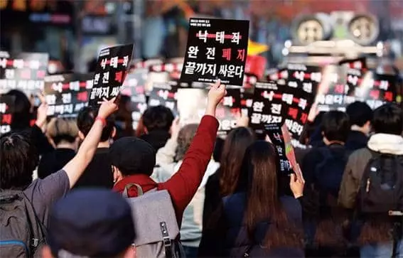 대학생 연합 페미니즘 동아리 회원들이 11월 15일 서울 서대문구 신촌에서 낙태죄 전면 폐지 촉구 집회를 갖고 있다. <연합>