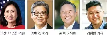 ‘폭동 30년’ 본보 세미나 주류사회 관심 뜨겁다