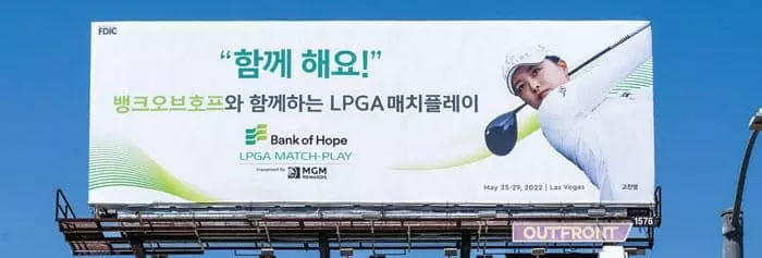 내달 25~29일 ‘뱅크오브호프 LPGA 매치플레이’ 홍보