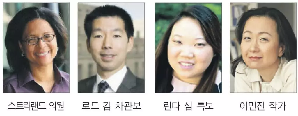 윤석열 취임식 미국 사절단 한국계 인사 4명 포함