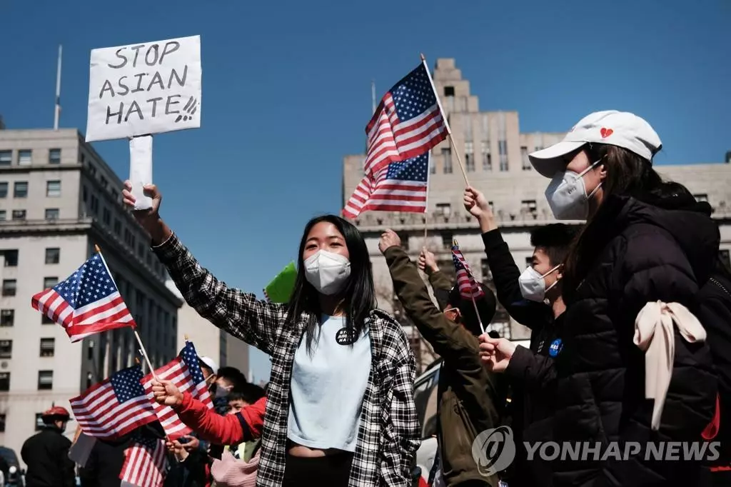 2021년 4월 뉴욕에서 열린 '증오범죄 규탄' 집회에 참석한 아시아계 미국인