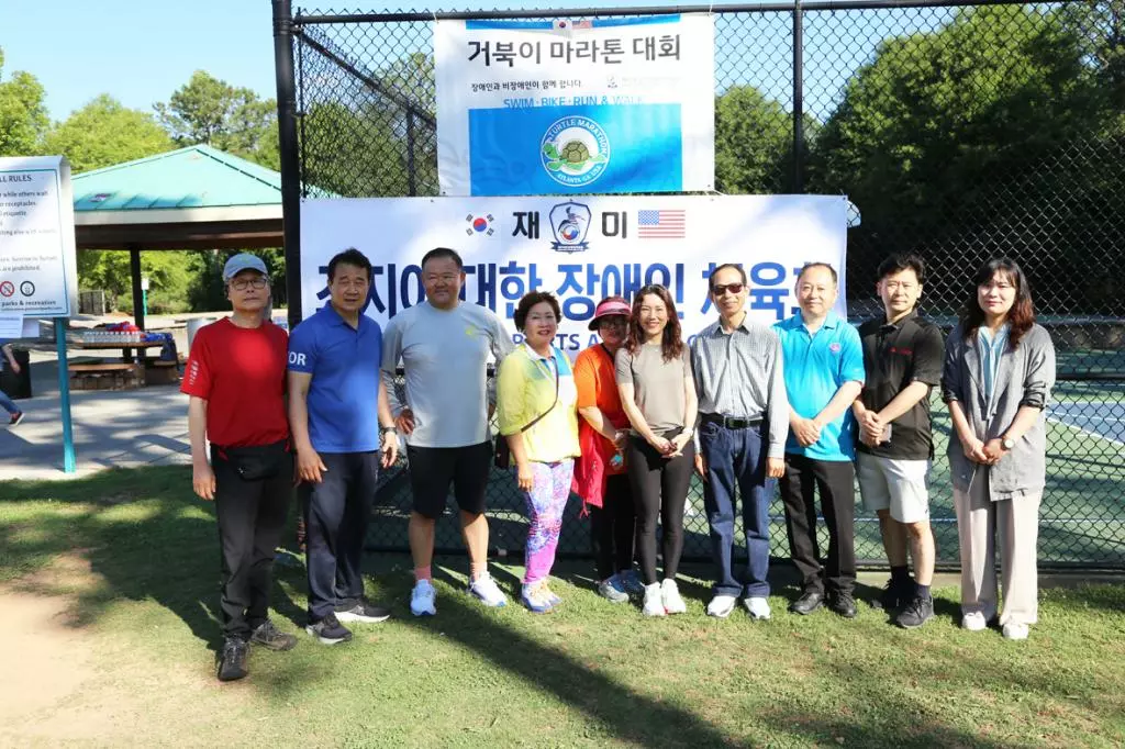 "걸으며 체전기금 모았어요." 4일 스와니 세틀스 브리지 파크에서 열린 장애인체전 참가기금 마련 거북이 마라톤대회 참석자들이 출반 전 함께 기념촬영을 하고 있다.