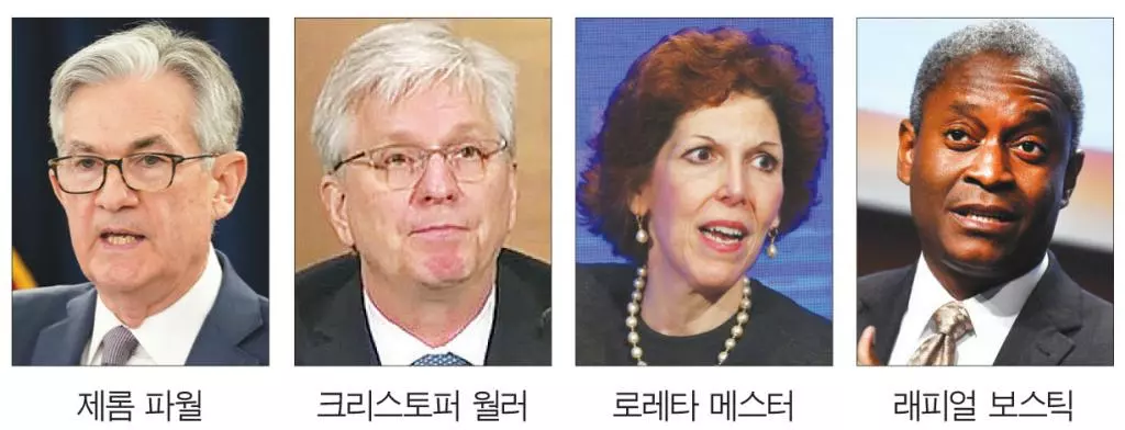 “물가 안정에 올인”… 연준 내 인플레 강경대응 목소리 커져