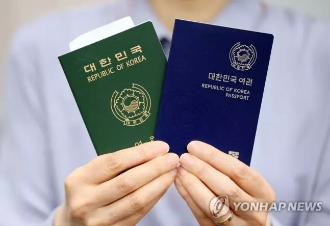 한국 여권[연합뉴스 자료사진]