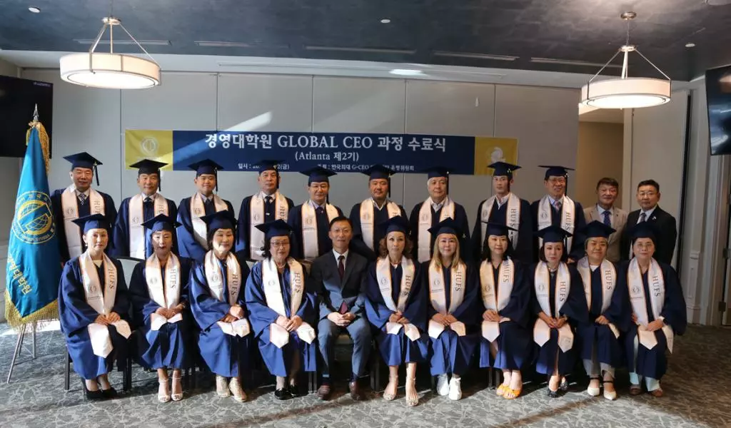 한국외대 제2기 애틀랜타 글로벌 CEO 과정 수료생들.