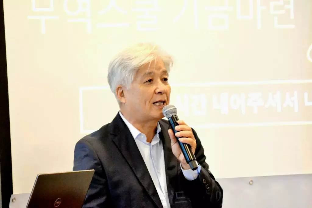 박남권 애틀랜타 옥타 지회장