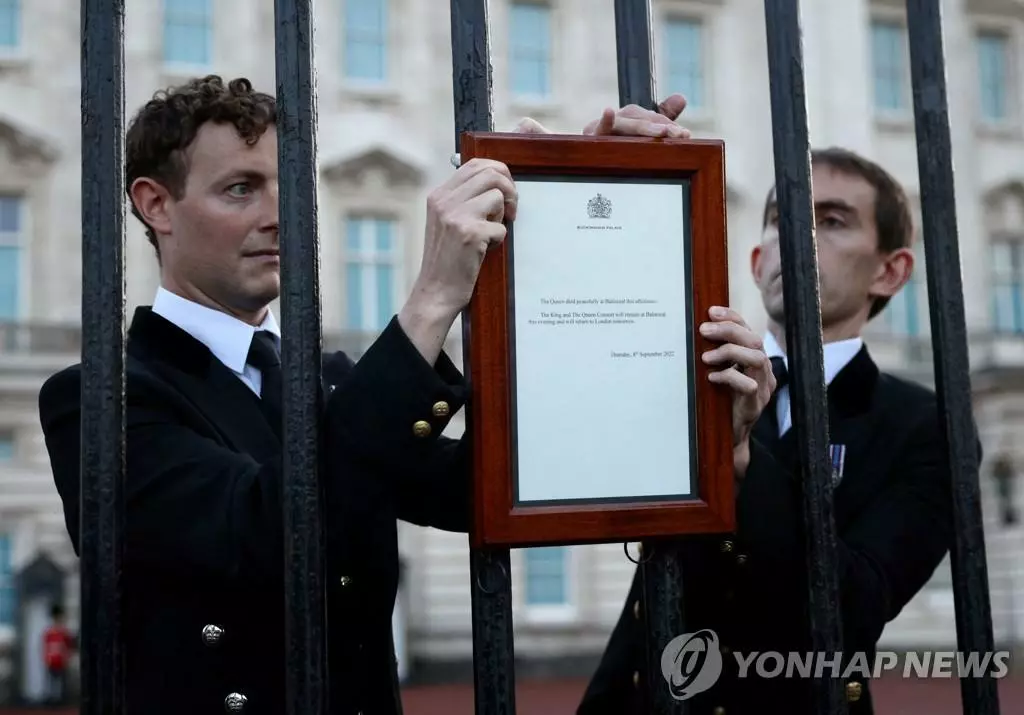 8일 런던 버킹엄궁의 정문 앞에 엘리자베스2세의 서거를 알리는 부고장이 걸리고 있다.