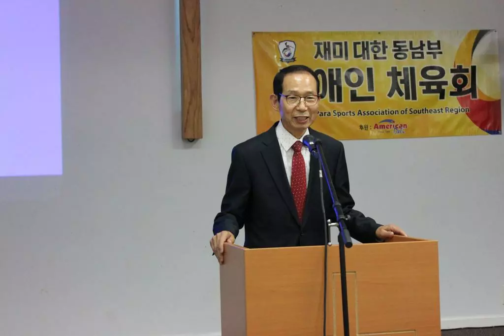 김순영 장로, 동남부장애인체육회 이사장 취임