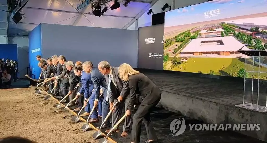  정의선 현대자동차그룹 회장 등 참석자들이 25일 조지아주 브라이언 카운티에서 열린 '현대자동차그룹 메타플랜트 아메리카' 기공식에서 첫 삽을 뜨고 있다. 