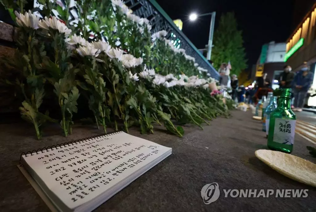  30일 오후 서울 용산구 지하철 6호선 이태원역 1번 출구 앞에 마련된 '핼러윈 인파' 압사 사고 희생자 추모 공간에 시민들이 헌화한 국화꽃과 추모 메시지가 놓여 있다.