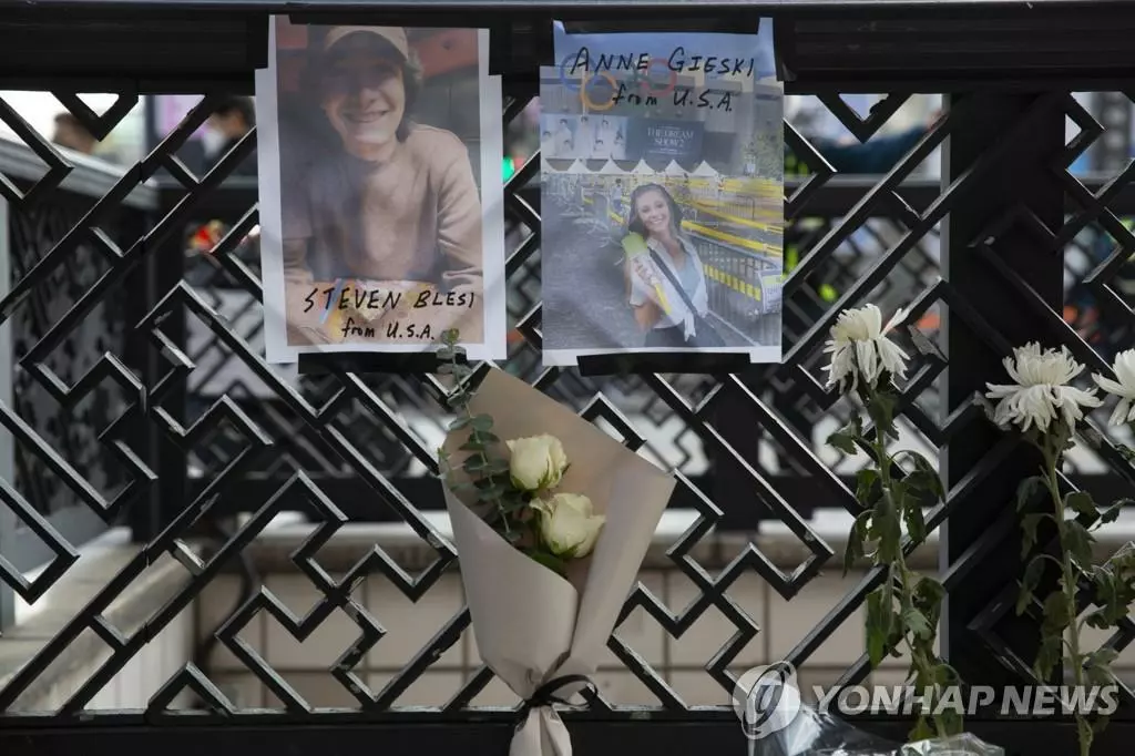 이태원 참사 희생 미국인 추모하는 꽃다발[연합뉴스 자료사진]