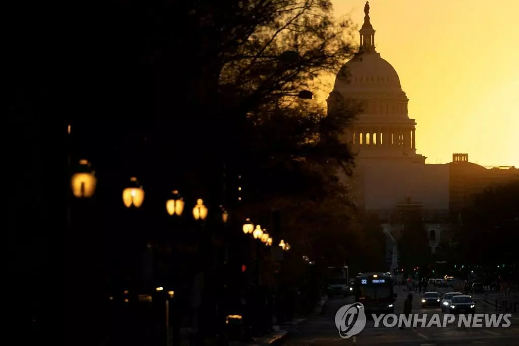 미 국회의사당