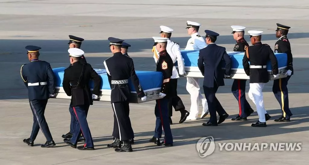 수송기로 옮겨지는 한국전 참전 미군 유해2018년 8월 1일 오후 경기도 평택시 주한미공군 오산기지에서 열린 북한으로부터 돌려받은 한국전 참전 미군 유해 송환식에서 유해들이 수송기로 옮겨지고 있다. [연합뉴스 자료사진]