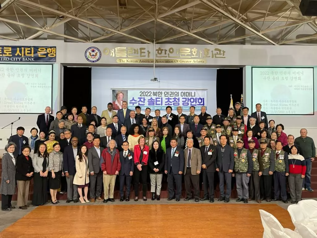 수잔 솔티 여사 강연회에 참석한 한인동포들.