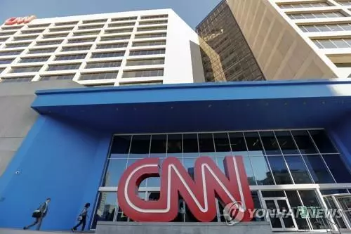 CNN 애틀랜타 본사 입구[연합뉴스]