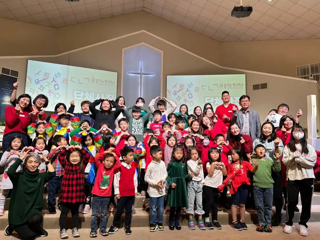 섬기는 한국학교가 지난 10일 가을학기 종업식 및 발표회를 개최했다. 종업식 후 학생과 교사들이 함께 했다.