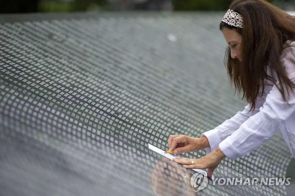 워싱턴 D.C. 한국전참전용사기념공원에 세워진 추모의 벽[UPI 연합뉴스 자료사진]