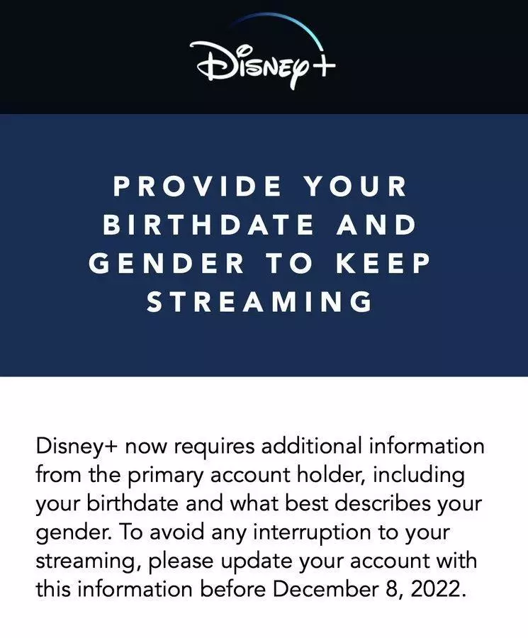 디즈니플러스의 생년월일 필수입력 공지[디즈니플러스 안내 메일 캡처]