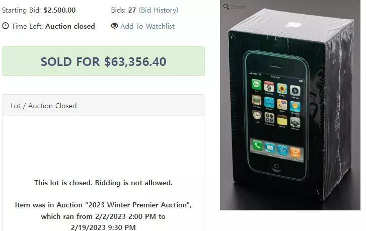 1세대 아이폰 경매[LCG 옥션 홈페이지 캡처]