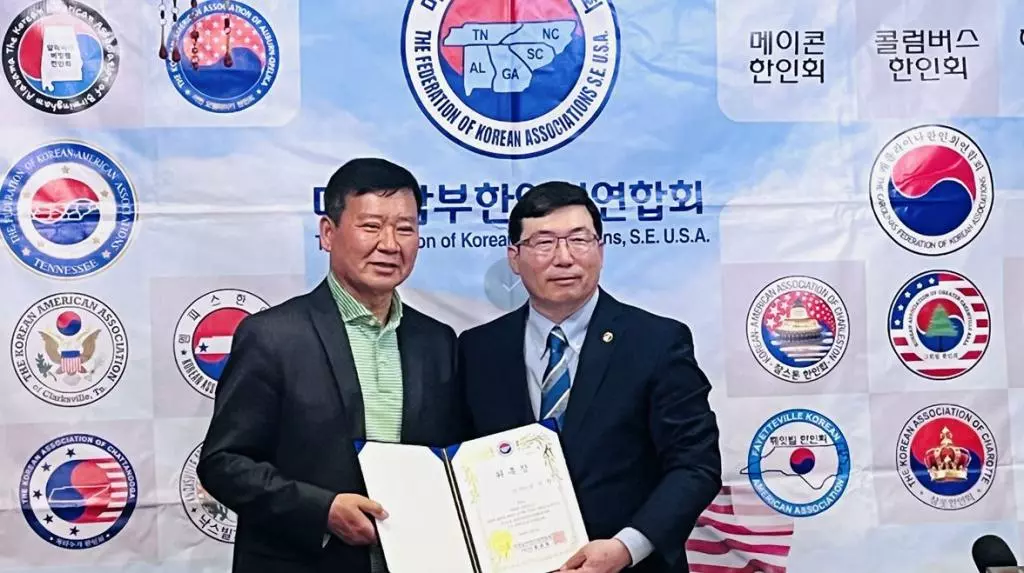 “제41회 동남부한인들의 체육 축제가 열립니다”