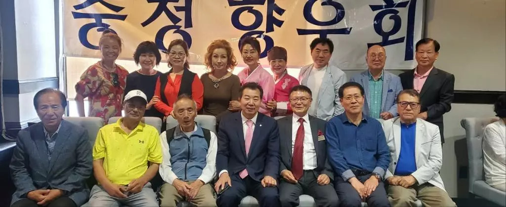 <포토뉴스> 충청향우회 효도잔치 개최