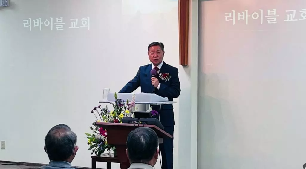 리바이블교회 창립감사예배