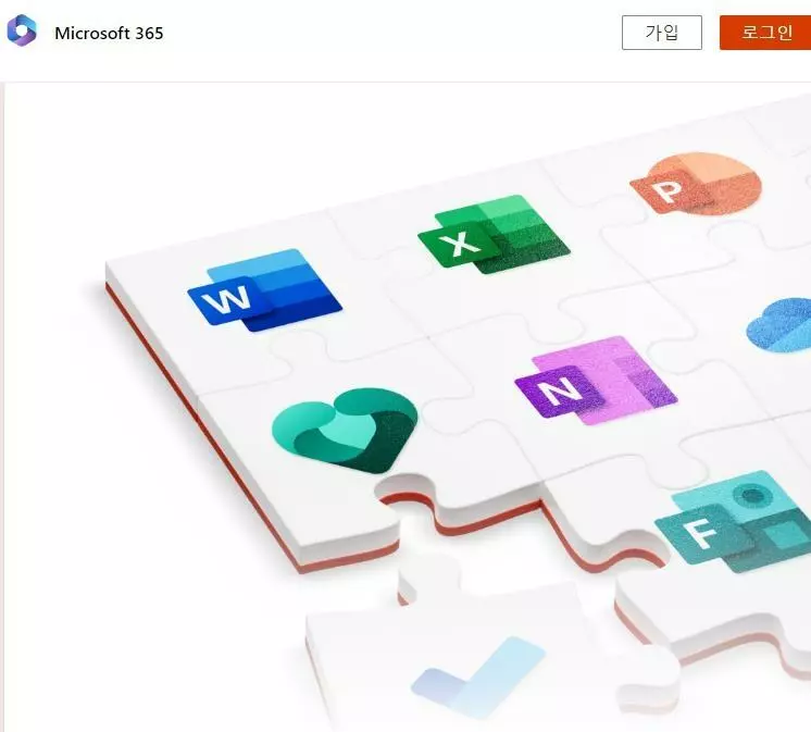 마이크로소프트 365 소개 페이지[마이크로소프트 홈페이지 캡처]