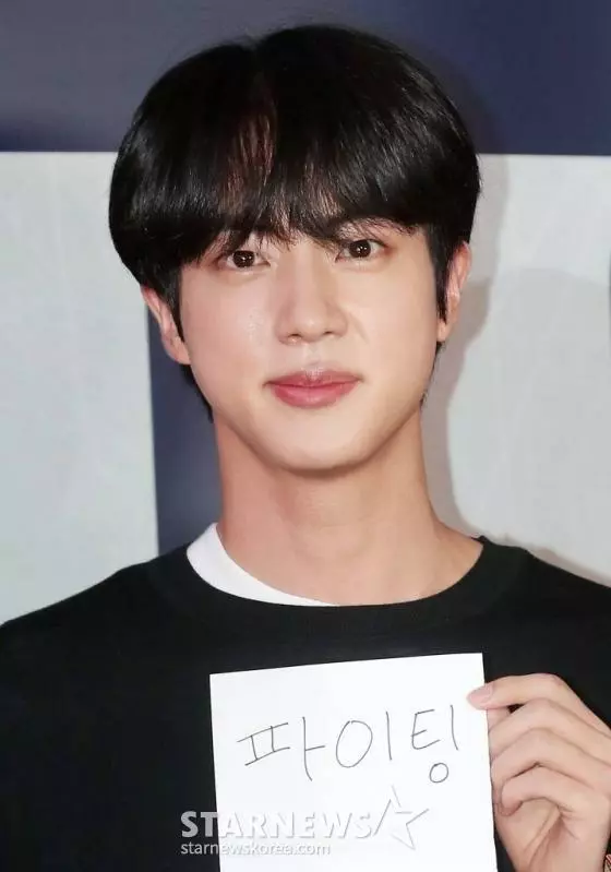 방탄소년단 진 친형, 브르노 마스 공연 특혜 논란 반박 “불법·편법 NO”