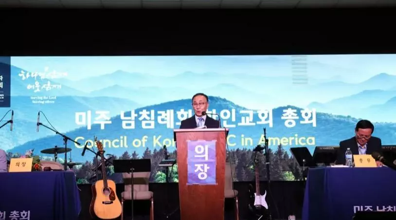 제42차 미주 남침례회한인교회 총회 개최