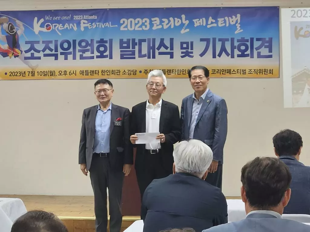 이홍기 한인회장과 이경성 한인회 이사장이 은종국 대회장에게 페스티벌 후원금을 전달하고 있다.